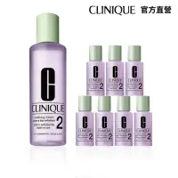 在飛比找momo購物網優惠-即期品【CLINIQUE 倩碧】清潔毛孔最強組(三步驟溫和潔