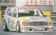 Fujimi 1/24 Mercedes-Benz BERLIN 2000 (TP) Plastic Model Kit