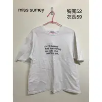 在飛比找蝦皮購物優惠-二手衣 miss sumey 刺繡 字母 白色 上衣 T恤