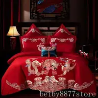在飛比找樂天市場購物網優惠-精品促銷 結婚寢具 雙人床包 四件套 新婚龍鳳大紅刺繡純棉床
