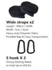 Hammock Straps (2) and Carabiners (2)