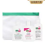 施巴5.5 SEBAMED 施巴成人旅行組(潔膚露50MLX1+潤膚乳液50MLX1+溫和洗髮乳50MLX1)