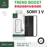 在飛比找蝦皮購物優惠-imos 【官方授權】 Sony Xperia 1 V 1V