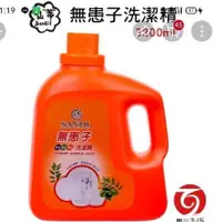 在飛比找蝦皮購物優惠-無患子洗潔精3200ml