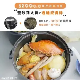 【SOGA】最強十合一MEGA廚餘機皇｜廚餘處理機 ｜乾燥烘乾 ｜無臭味 ｜專利可拆式刀片 UV殺菌 (6折)