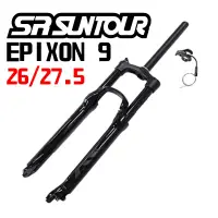 在飛比找蝦皮購物優惠-SR SUNTOUR【空壓】EPIXON 9 前避震 26"