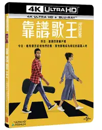 在飛比找誠品線上優惠-靠譜歌王 (UHD+BD限量版)