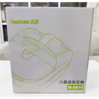 在飛比找蝦皮購物優惠-全新~高島TAKASIMA六星級 美足機(M-8810)~原