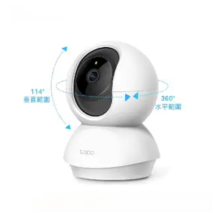 (128G記憶卡組)【TP-Link】Tapo C200 1080P 200萬畫素WiFi無線旋轉網路攝影機/監視器 IP CAM