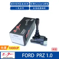 在飛比找蝦皮商城優惠-日本 夢思達 FORD 好幫手PRZ 1.0 2000-20