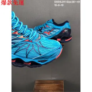 【熱銷爆款】新款 Mizuno Wave Prophecy 7 新款 美津濃預言7時尚 男鞋 運動鞋