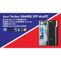 在飛比找蝦皮購物優惠-【尚典3C】宏碁Acer X6640G i5-6500 SF