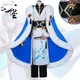 【果凍小布丁】奕星cos服王者榮耀奕星踏雪尋梅cosplay遊戲奕星cos服裝