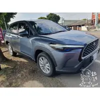 在飛比找蝦皮購物優惠-銳訓汽車配件精品-台南麻豆店 Corolla Cross 安