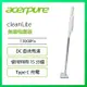 acerpure clean Lite 無線吸塵器 淨靚白(HV312-10W)