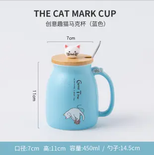 貓咪馬克杯 日式咖啡杯 卡通造型陶瓷杯 馬克杯 聖誕禮物 交換禮物 (4折)