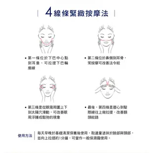 【碧歐斯】BIO V逆齡緊膚霜(加強緊緻滋潤)45g-女人我最大推薦