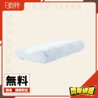 在飛比找蝦皮購物優惠-日本直送 TEMPUR 丹普 正規品 丹麥製 千禧感溫枕 新