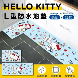 【震撼精品百貨】凱蒂貓 Hello Kitty-台灣授權SANRIO三麗鷗Hello Kitty L型防水地墊2入組-藍*96651