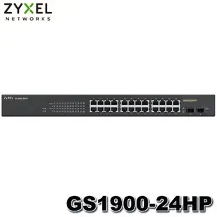 【MR3C】限量 含稅附發票 ZYXEL 合勤 GS1900-24HP 24埠 GbE智慧型 網管 交換器