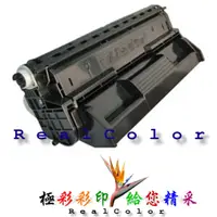 在飛比找蝦皮購物優惠-台灣製高量含稅 EPSON EPL-N2500 EPL-N2