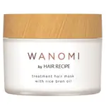 HAIR RECIPE日本髮的食譜/髮的料理 米糠溫養護髮膜170G