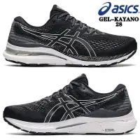 在飛比找Yahoo!奇摩拍賣優惠-正貨 亞瑟士男鞋 asics GEL-KAYANO 28 旗