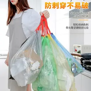 15入手提式垃圾袋 加厚束口垃圾袋 家用自動收口 廚房抽繩式垃圾袋 垃圾桶 塑膠袋 彩色垃圾袋 顏色隨機【Love Shop】【APP下單4%點數回饋】