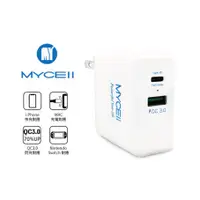 在飛比找蝦皮購物優惠-MYCELL 36W PD&QC3.0 智能充電器 收折式 