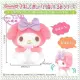 小花花日本精品♥ Hello Kitty 美樂蒂 公仔絨毛 布偶 動感娃娃會留聲玩偶會說話玩偶50106301