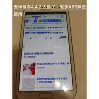 在飛比找蝦皮購物優惠-二手 手機 Samsung 三星 GALAXY Note I