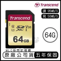 在飛比找蝦皮購物優惠-創見 Transcend 64G SD UHS-I U3 記