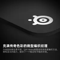 在飛比找蝦皮購物優惠-☏Steelseries/賽睿qck鼠標墊mini小號mas