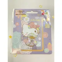 在飛比找蝦皮購物優惠-「現貨」悠遊卡 三麗鷗和風系列-Hello Kitty/美樂