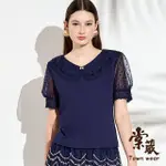 【TOWN’WEAR 棠葳】典雅蕾絲翻領透膚點點袖上衣(中大尺碼/女上衣/女上著/短袖/鑽飾/素色)