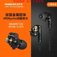 在飛比找露天拍賣優惠-Acoustune HS1657CU黃銅外殼發燒HIFI動圈