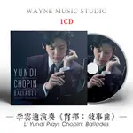 【玲玲百貨】肖邦 敘事曲 李云迪鋼琴曲 | 發燒無損古典音樂CD光盤碟片