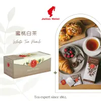 在飛比找momo購物網優惠-【Julius Meinl 小紅帽咖啡】蜜桃白茶 White