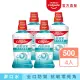 【Colgate 高露潔】抗敏專家抗敏感漱口水500mlX4入(全口腔抗敏保護)