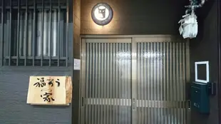 守口的3臥室獨棟住宅 - 40平方公尺/1間專用衛浴Owl House Japanese style Osaka Kyoto 2way accsse