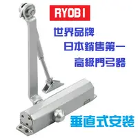 在飛比找PChome24h購物優惠-日本RYOBI 高級垂直式門弓器