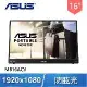 ASUS 華碩 MB16ACV 16型 IPS Type-C 可攜式顯示器螢幕