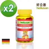 在飛比找momo購物網優惠-【Heilusan 好立善】維他命小熊軟糖 2入組(60顆/