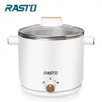 在飛比找ETMall東森購物網優惠-RASTO AP3 多功能雙層防燙304不鏽鋼美食鍋