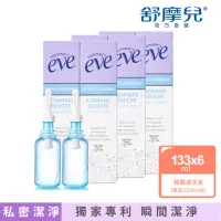 在飛比找momo購物網優惠-【Summer’s Eve 舒摩兒】醋酸灌洗液133mlx6