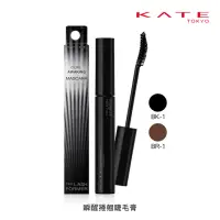 在飛比找momo購物網優惠-【KATE 凱婷】瞬醒捲翹睫毛膏