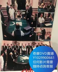 在飛比找Yahoo!奇摩拍賣優惠-DVD 海量影片賣場 致命賭註/至尊無上 電影 1989年