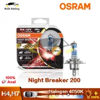 在飛比找蝦皮購物優惠-歐司朗 Night Breaker 200 下一代激光 H4