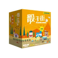 在飛比找蝦皮購物優惠-骰子人桌遊-骰子街:百萬富翁擴充 Machi Koro:Mi