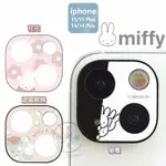 叉叉日貨 預購 MIFFY 米飛 米菲兔 IPHONE 15 PLUS 鏡頭保護貼 偷看 花花 3選1【IP50510】